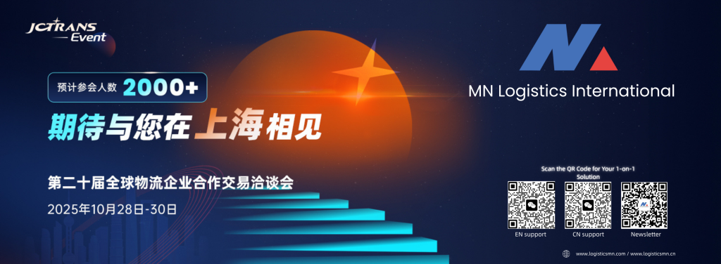 JCtrans Shanghai 2025 event banner with MN Logistics branding