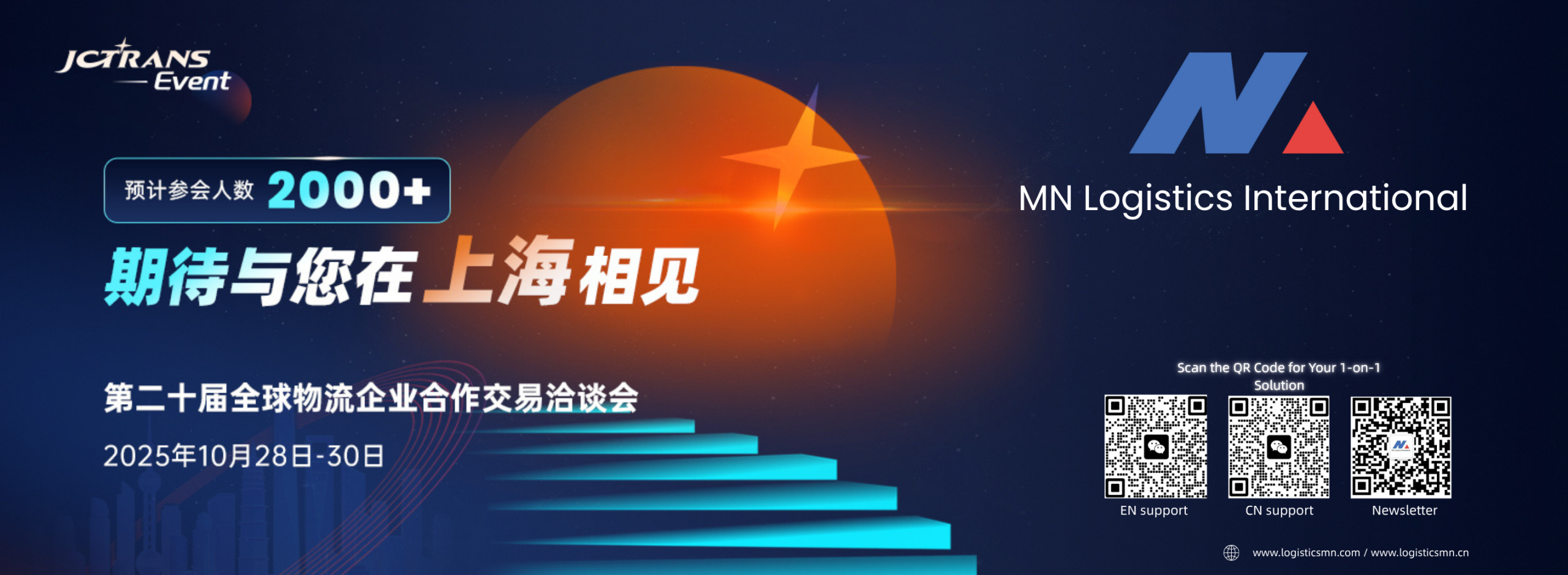 JCtrans Shanghai 2025 event banner with MN Logistics branding